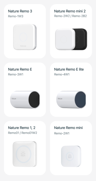 スマートエナジーハブ Nature Remo E lite | www.causus.be