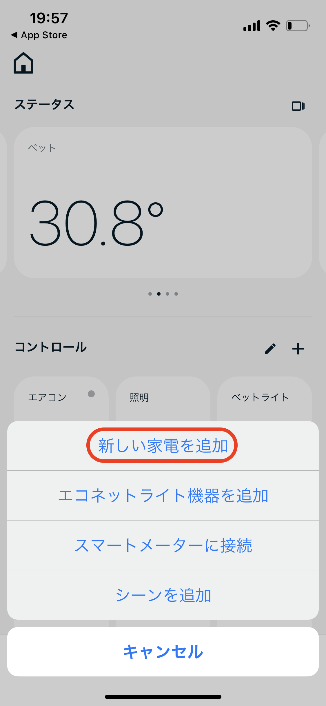 IMG_4591.PNG