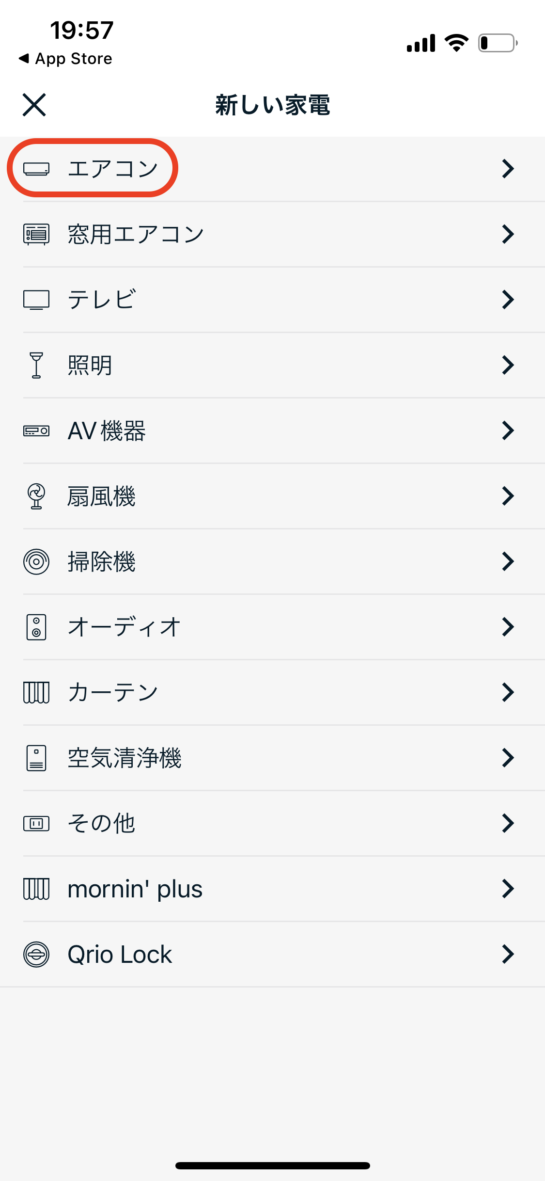 IMG_4592.PNG