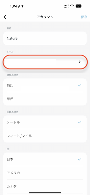 IMG_1095.PNG