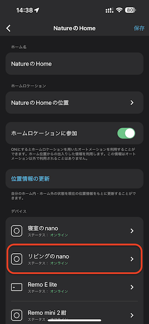 IMG_1537.PNG