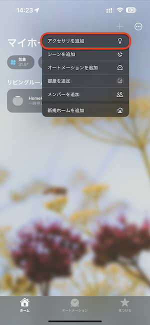IMG_1522.PNG