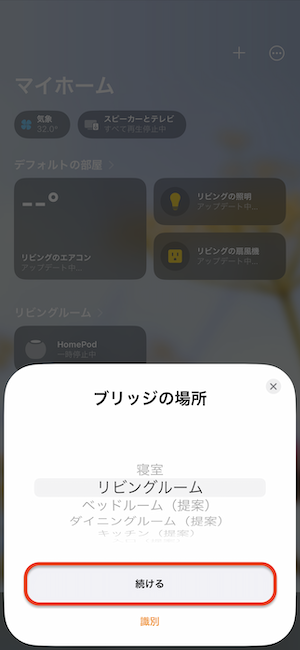 IMG_1542.PNG