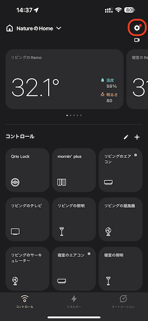 IMG_1535.PNG