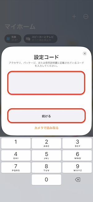 IMG_1526.PNG