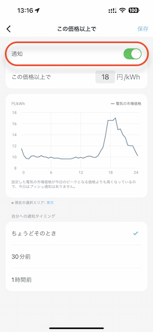 IMG_1696.PNG