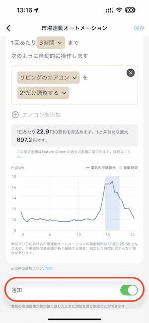 IMG_1697.PNG