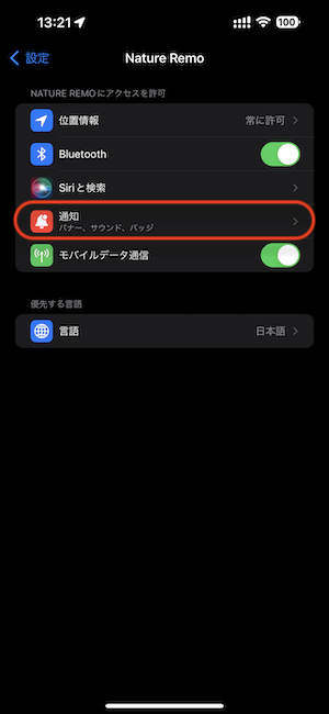 IMG_1698.PNG