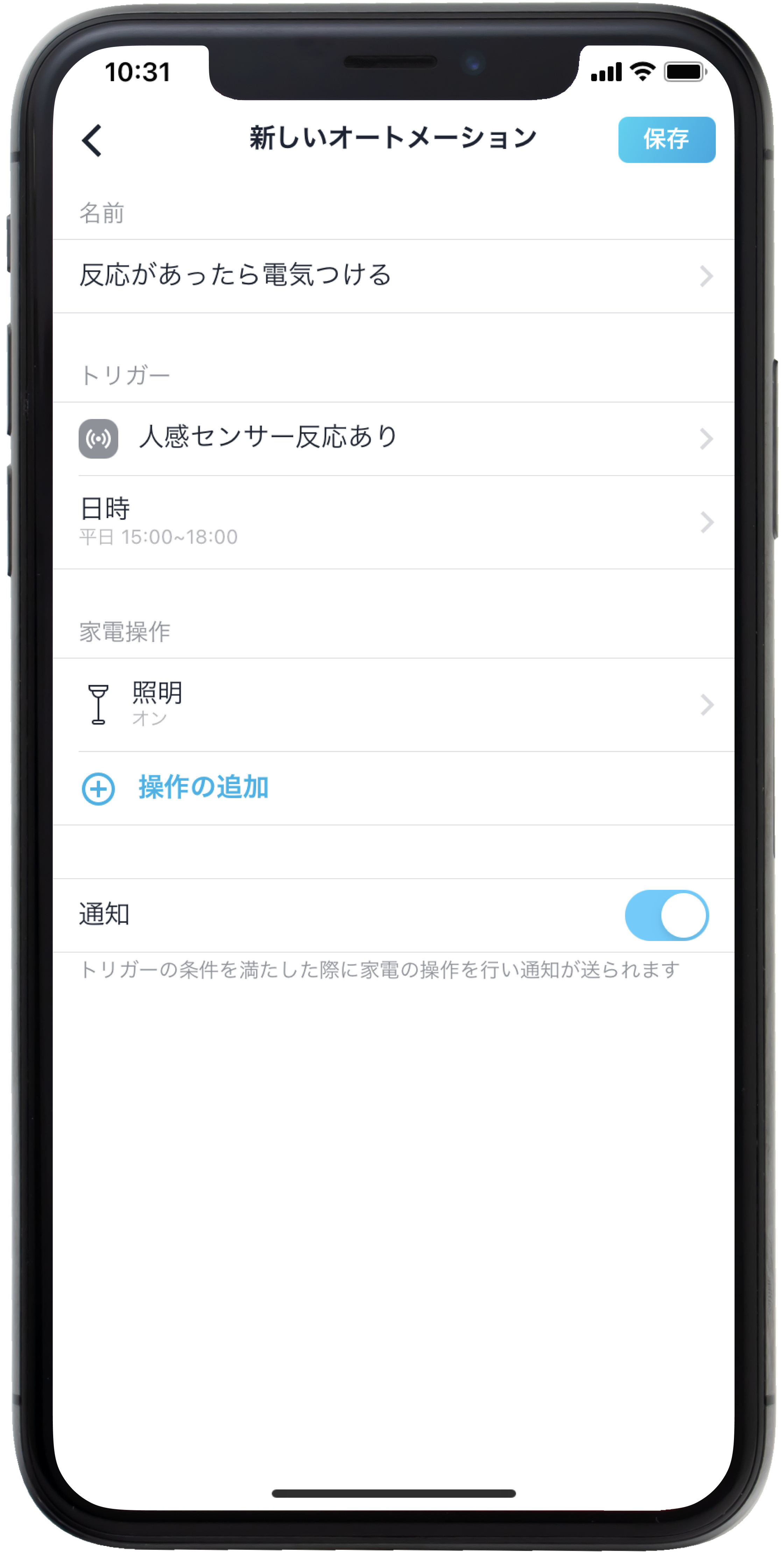 Screenshot__15_.png