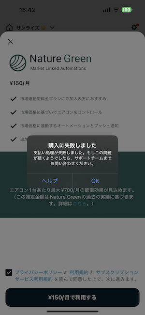 IMG_9714.PNG