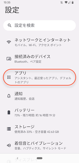 Screenshot_20230901-153556.png