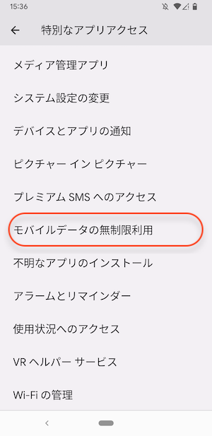 Screenshot_20230901-153619.png