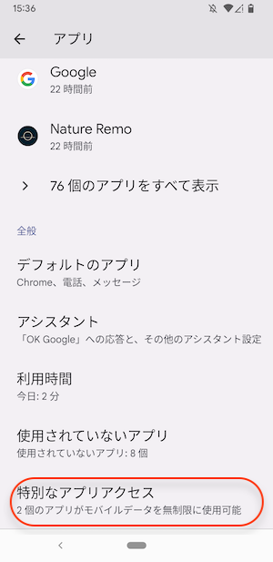 Screenshot_20230901-153604.png