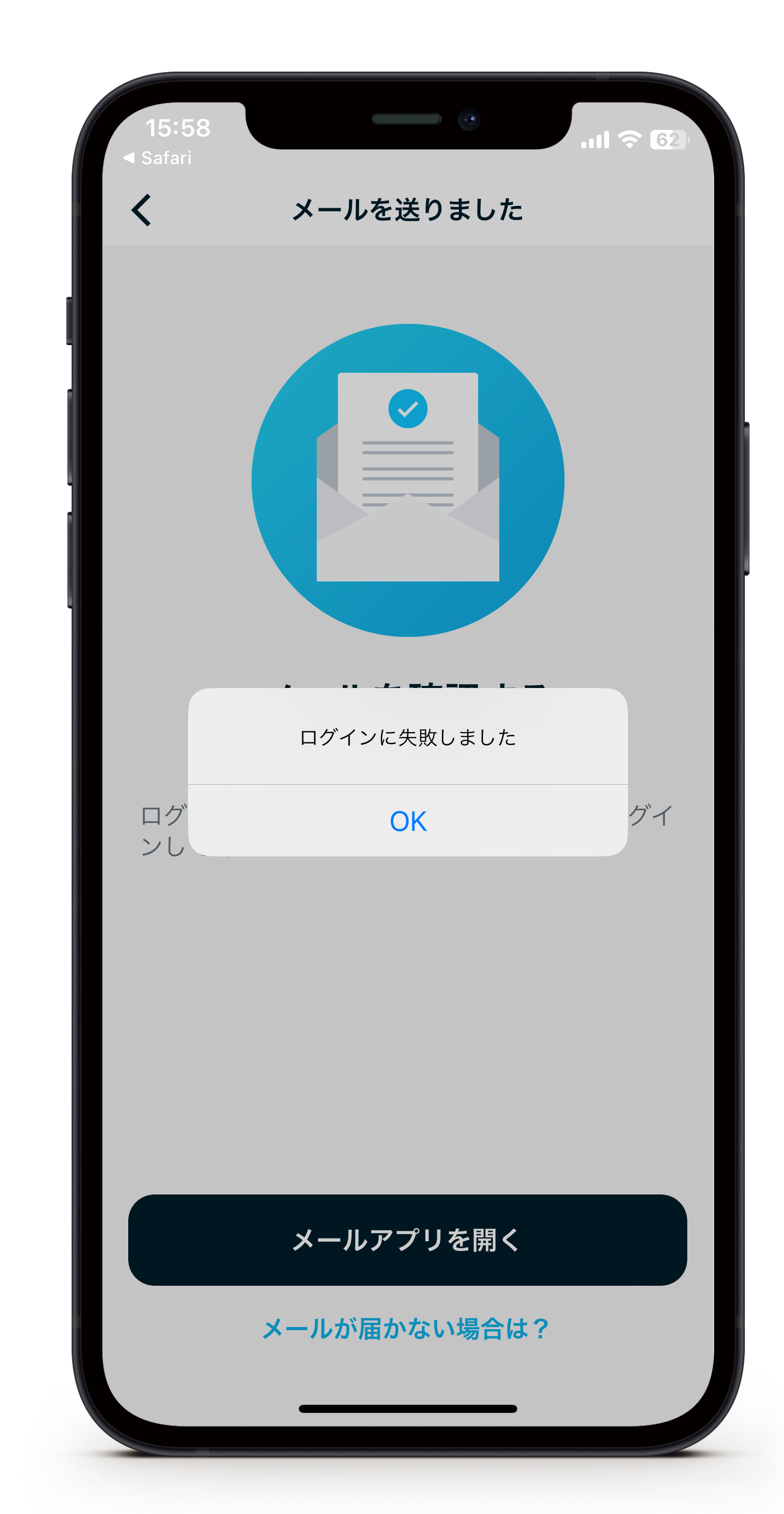 remori 断捨離中オーダー受付中❣️様ご確認用ページ 自動再来受付機導入のお知らせ | 関西ろうさい病院（兵庫県尼崎市