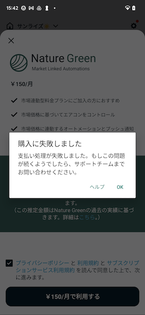 名称未設定.png
