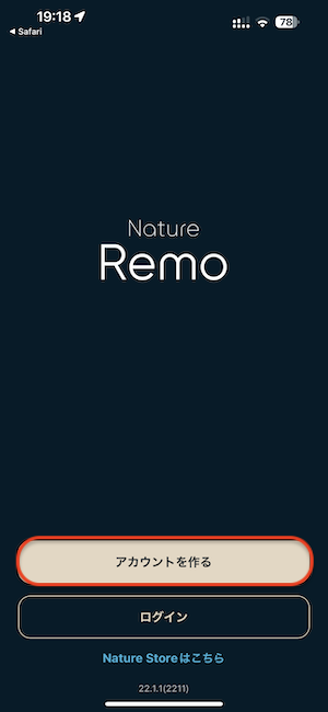 nature remo ストア セットアップ中です