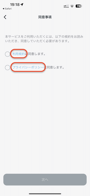 IMG_1850.PNG