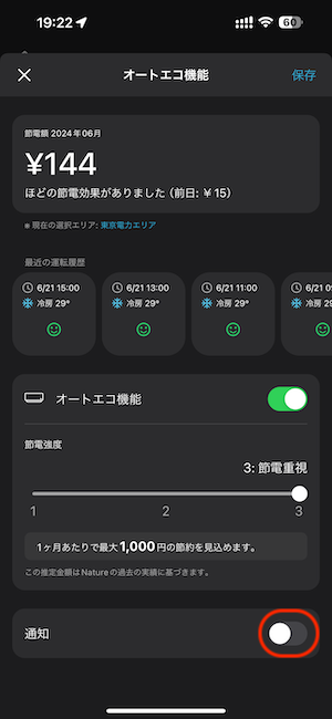 IMG_2952.PNG
