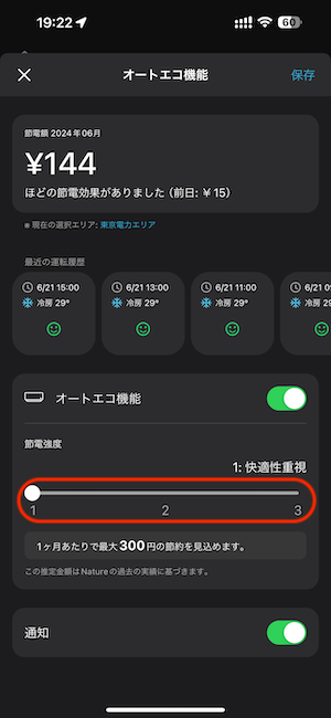 IMG_2950.PNG