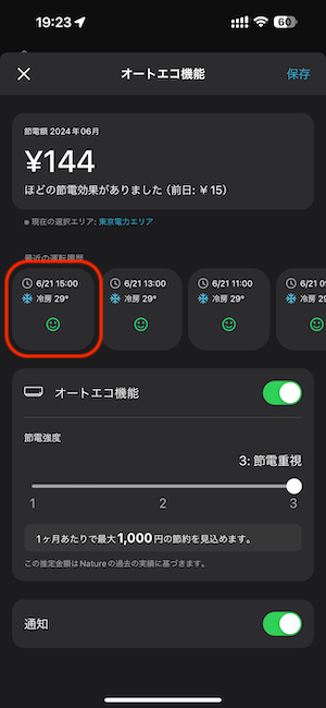 IMG_2953.PNG