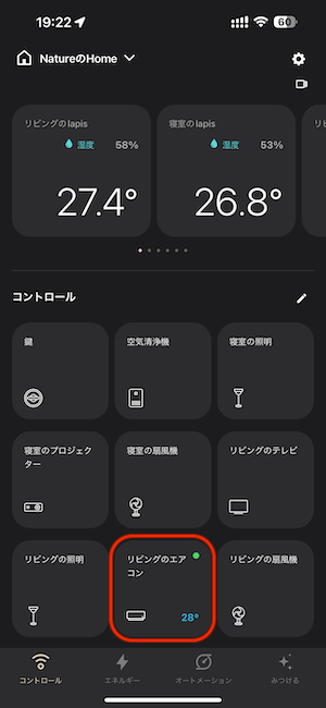 IMG_2947.PNG
