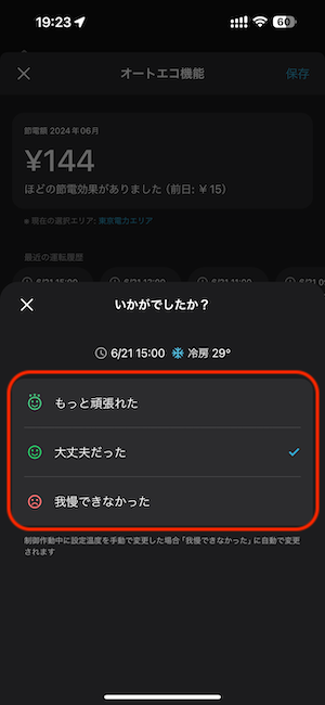IMG_2954.PNG