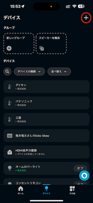 IMG_3069.PNG