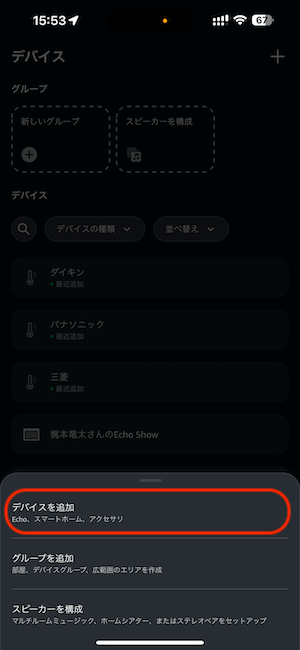 IMG_3070.PNG