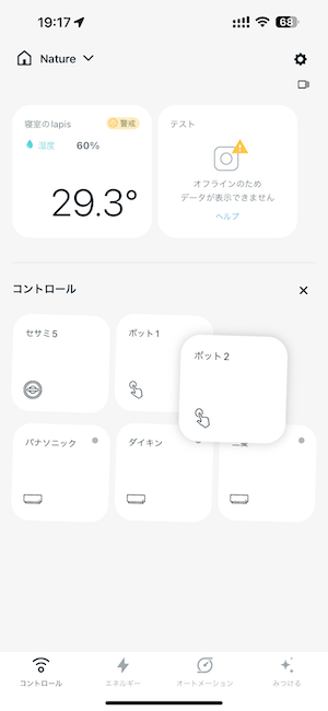 IMG_3292.PNG
