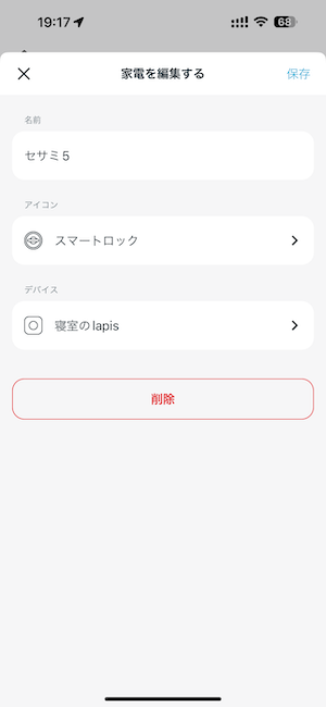 IMG_3293.PNG