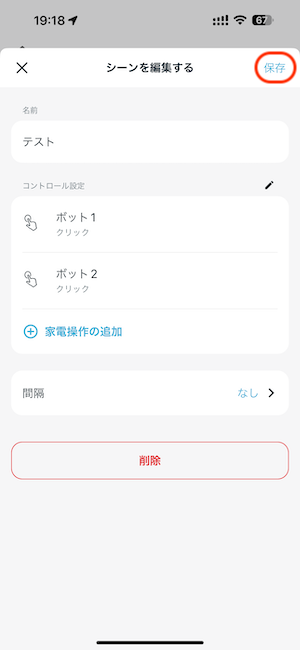 IMG_3294.PNG