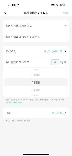 IMG_3304.PNG