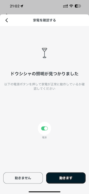IMG_3330.PNG