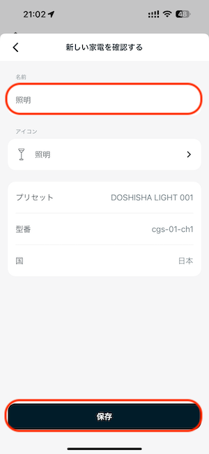 IMG_3331.PNG