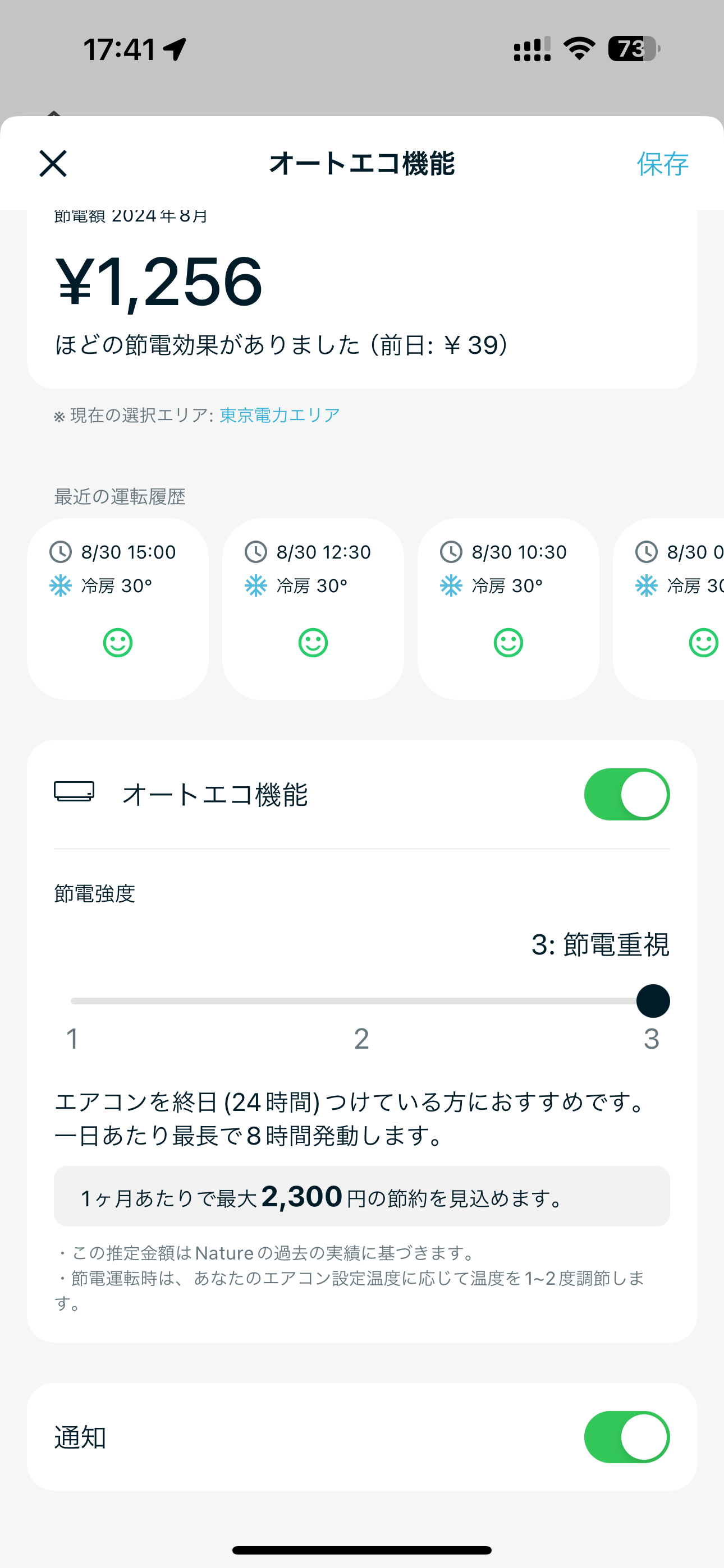 IMG_3288.PNG.png