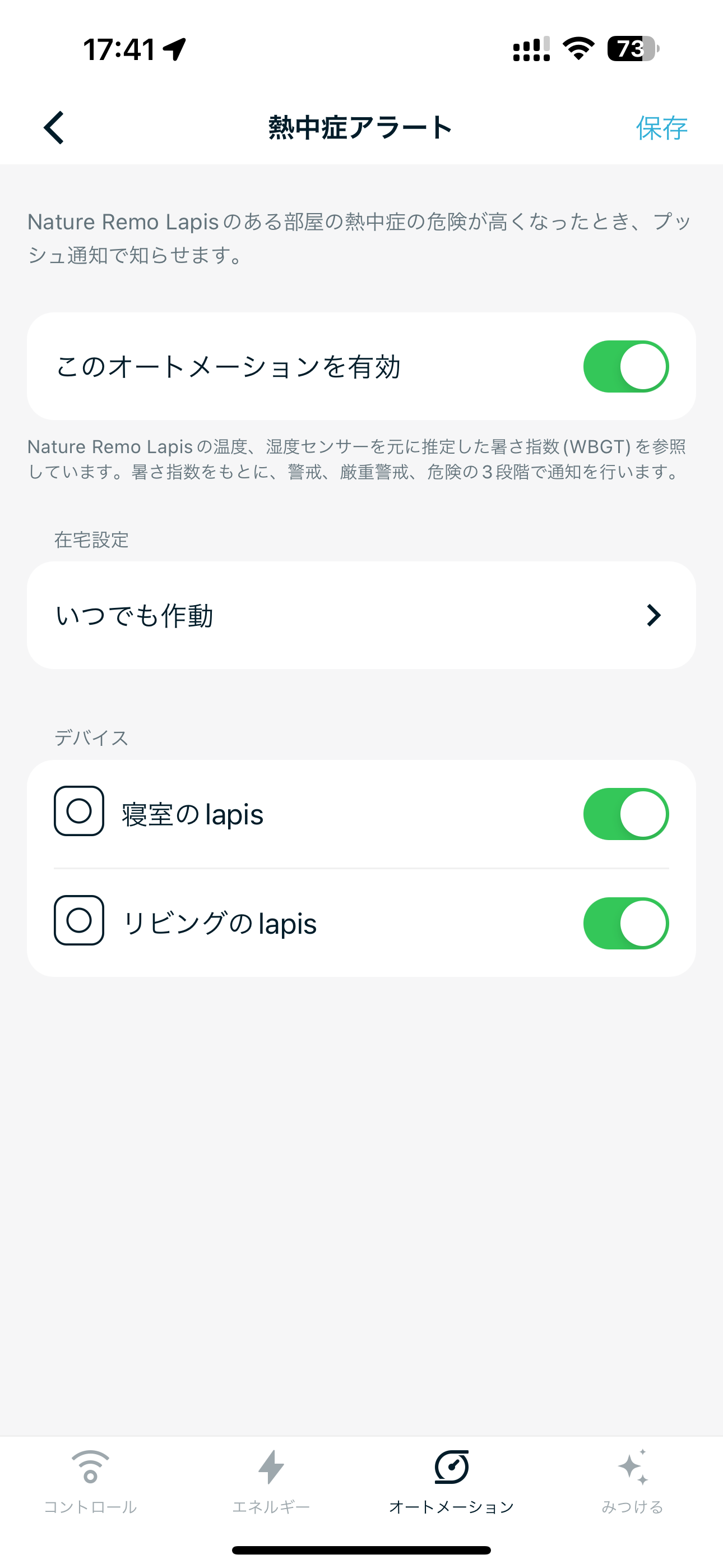 IMG_3287.PNG.png