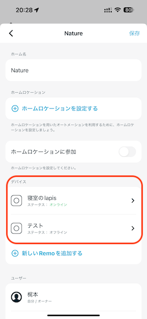 IMG_3355.PNG