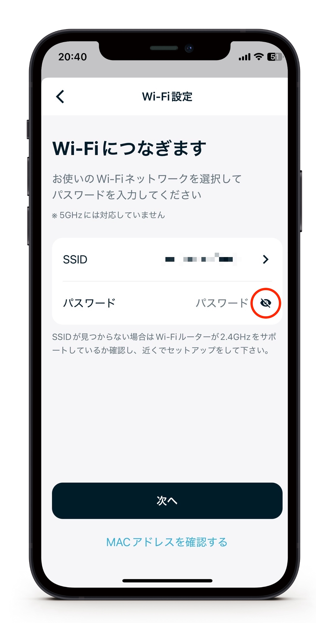 remo セットアップ wifiスキャン失敗