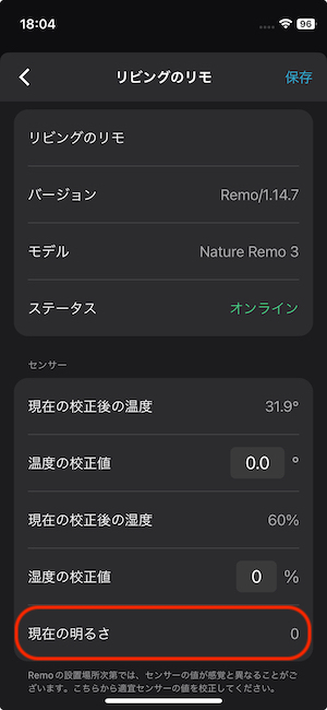スクリーンショット 2024-10-02 18.04.57.jpeg