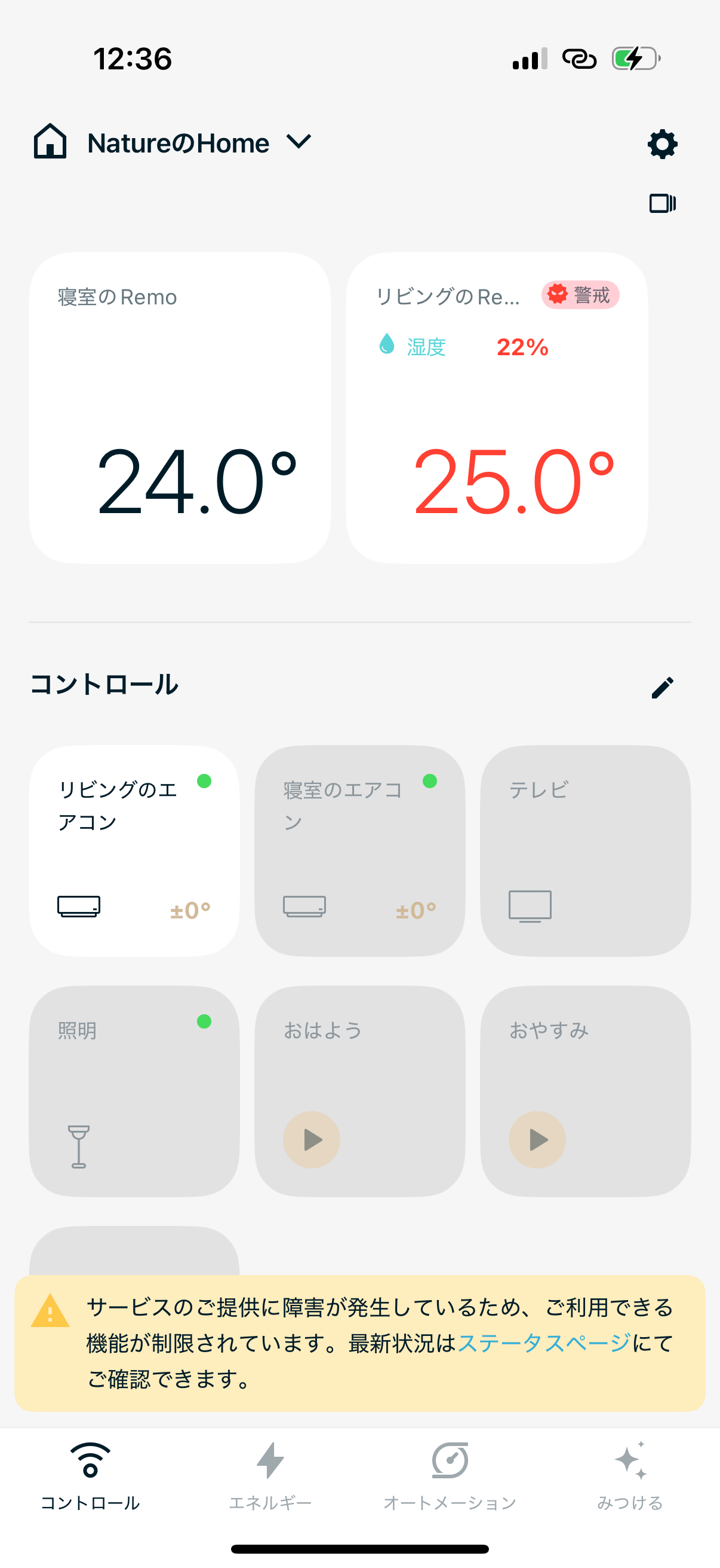 IMG_2031.PNG