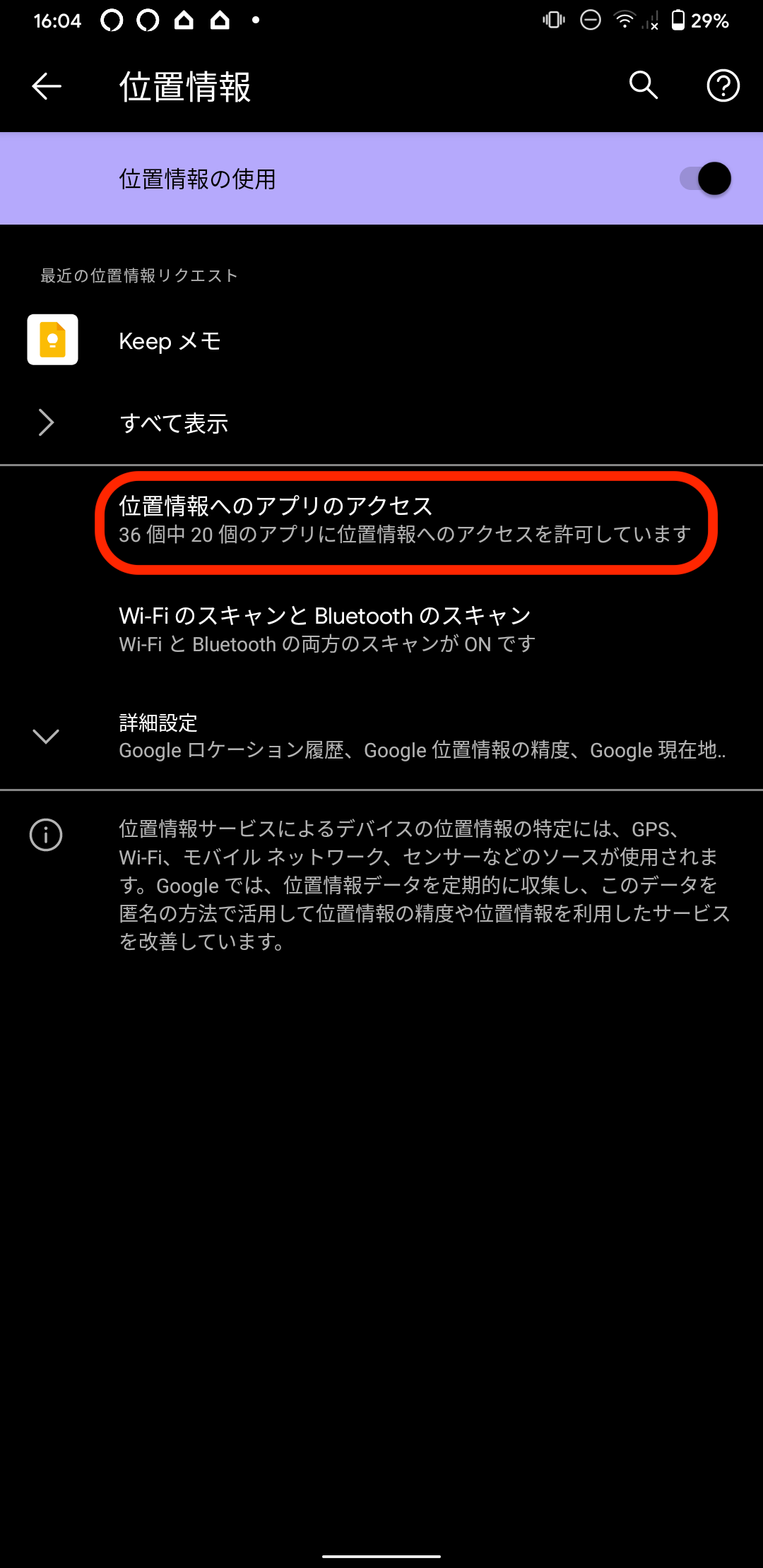 Screenshot_20210706-160437.png