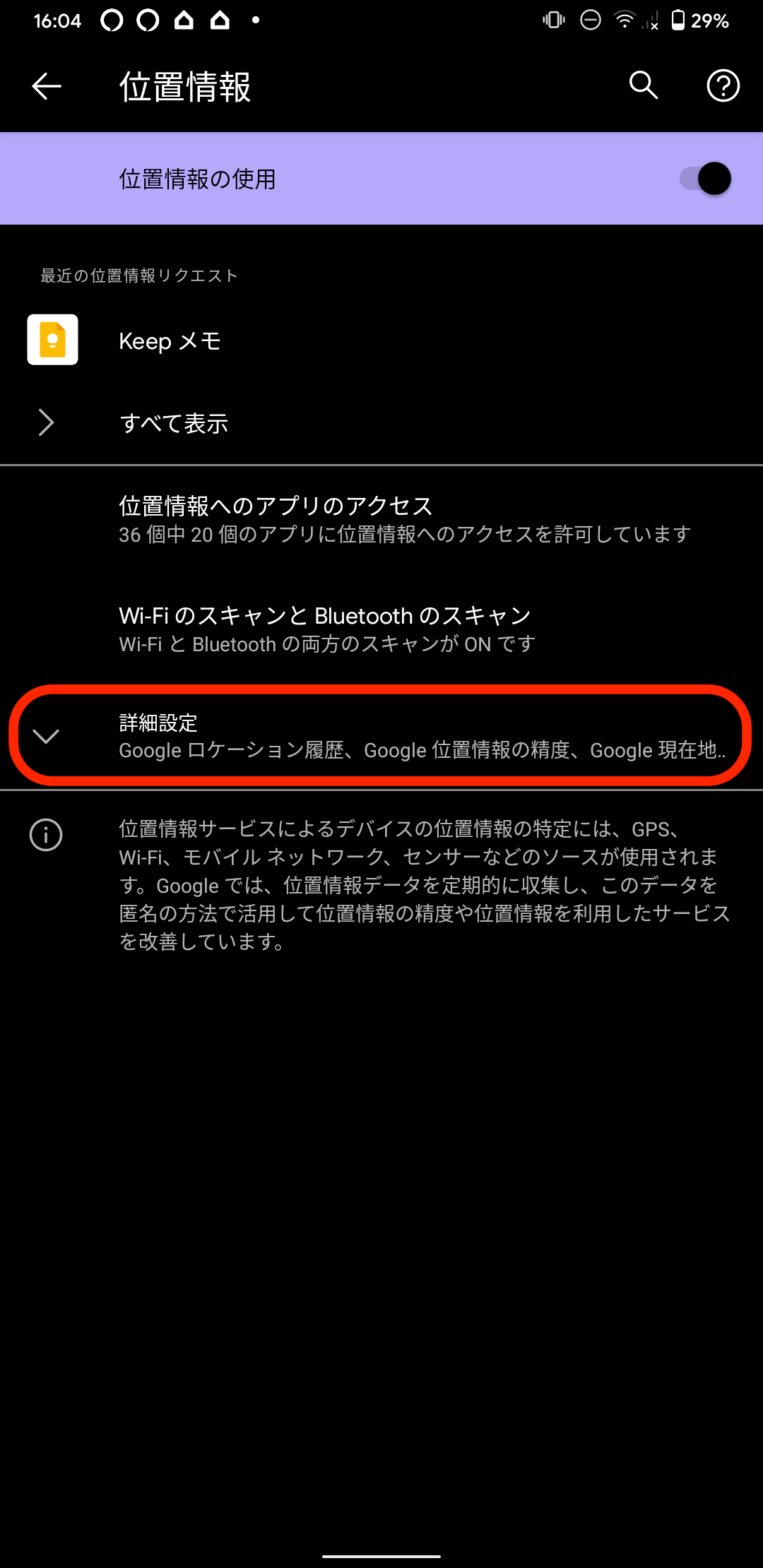 Screenshot_20210706-160437_____.png
