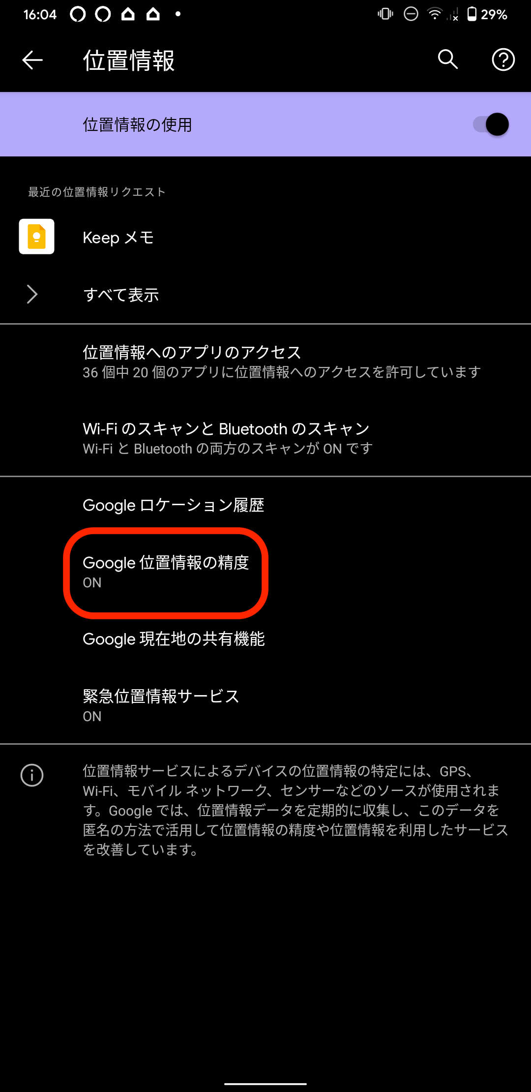 Screenshot_20210706-160446.png