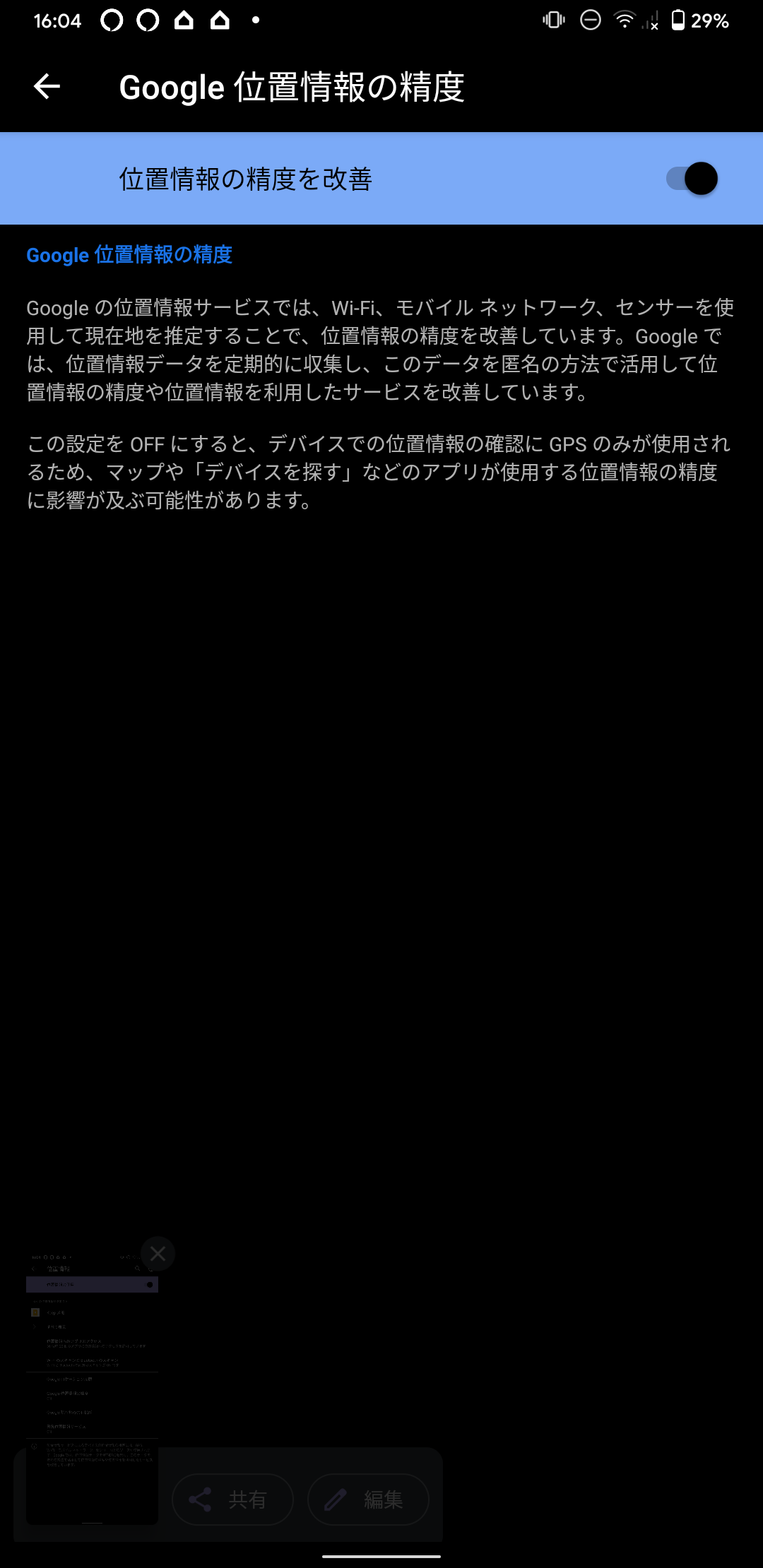 Screenshot_20210706-160452.png