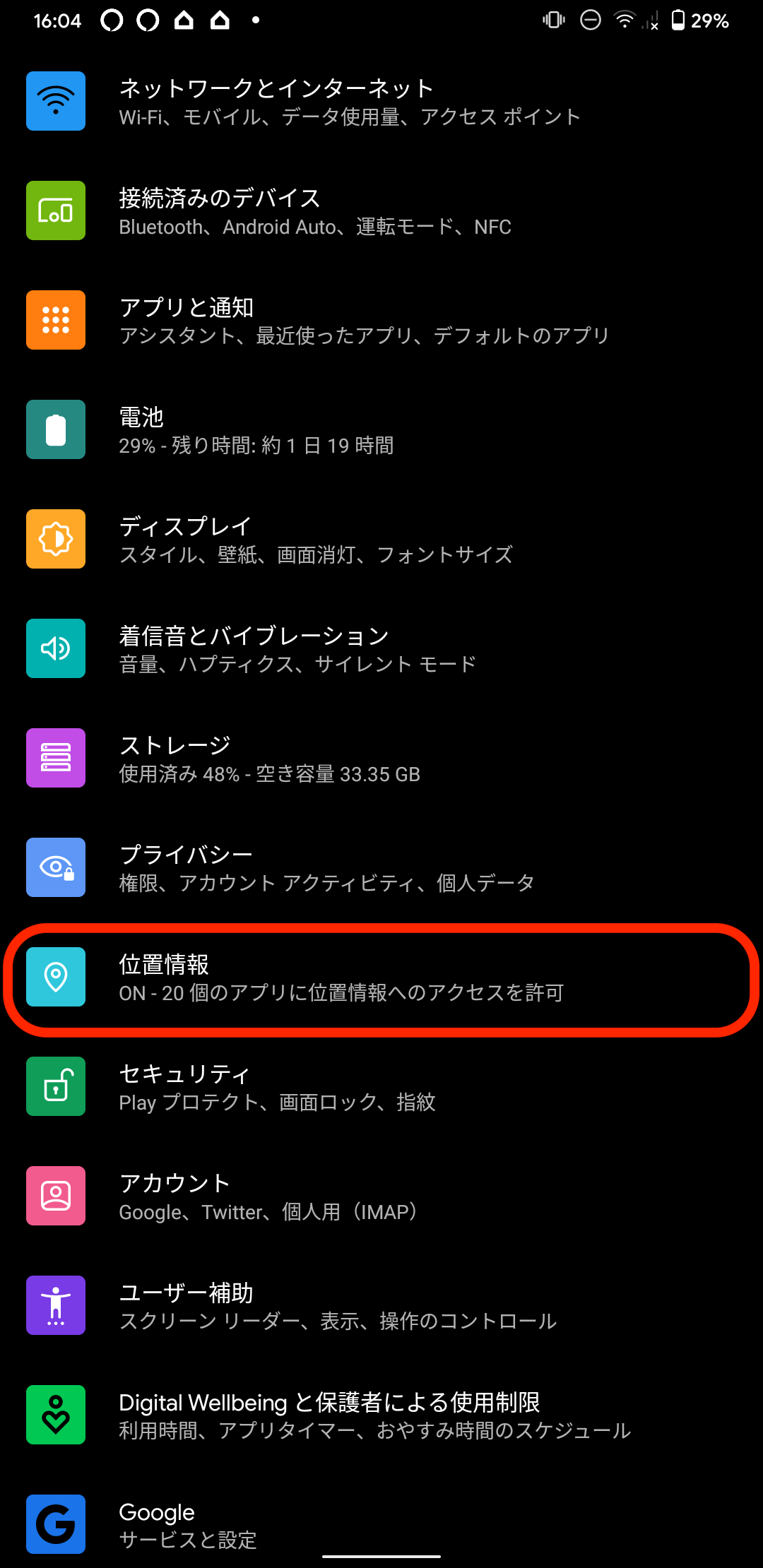 Screenshot_20210706-160426.png