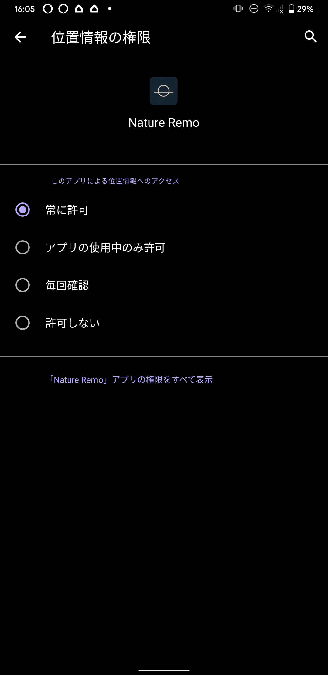 Screenshot_20210706-160530.png