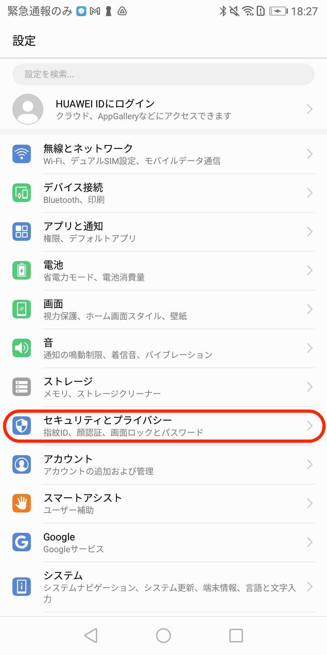 Screenshot_20210716-182726.jpg