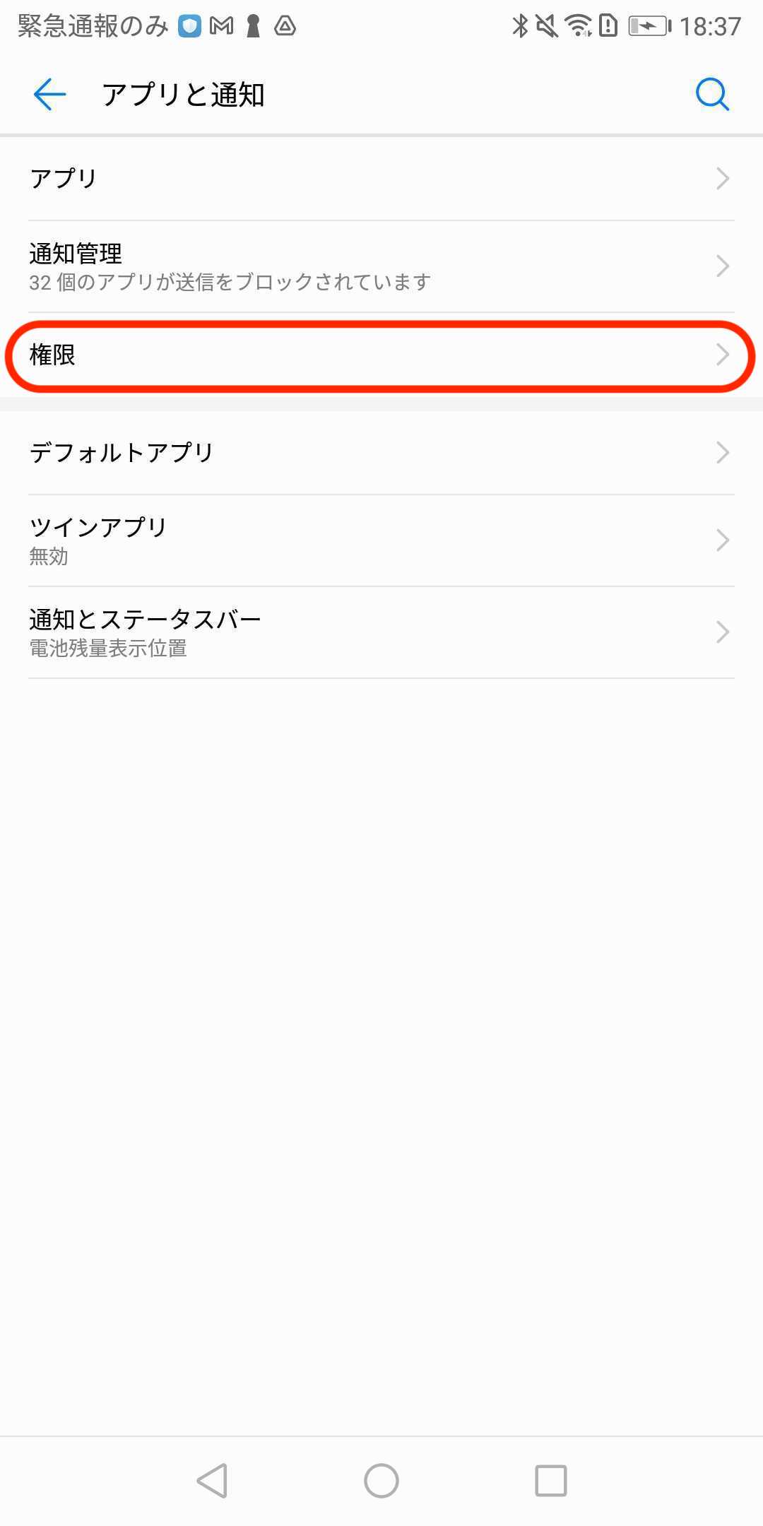 Screenshot_20210716-183713.jpg