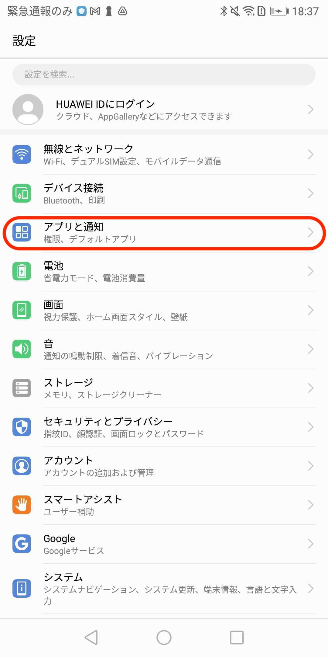 Screenshot_20210716-183708.jpg