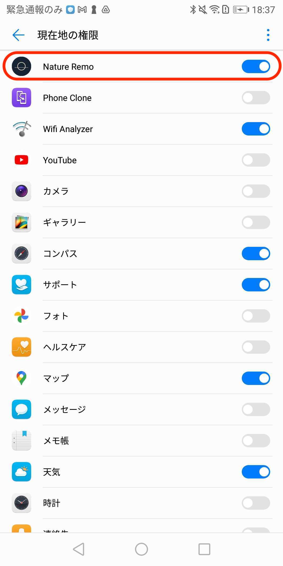 Screenshot_20210716-183729.jpg